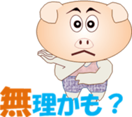 Tonchanchi sticker #15594633