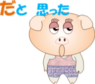 Tonchanchi sticker #15594634