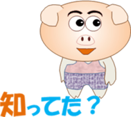 Tonchanchi sticker #15594635