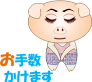 Tonchanchi sticker #15594636