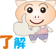 Tonchanchi sticker #15594638