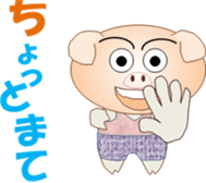 Tonchanchi sticker #15594640