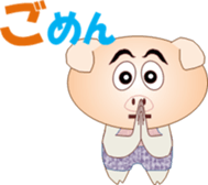 Tonchanchi sticker #15594642