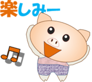 Tonchanchi sticker #15594643