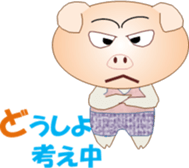 Tonchanchi sticker #15594644