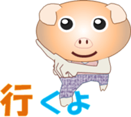 Tonchanchi sticker #15594645