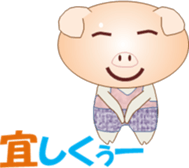 Tonchanchi sticker #15594646