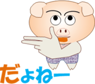 Tonchanchi sticker #15594648