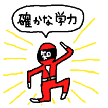 To Teacher Sticker sticker #15594738