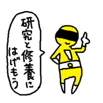 To Teacher Sticker sticker #15594742