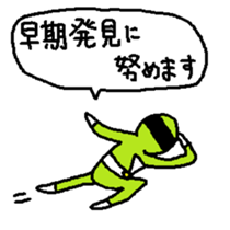 To Teacher Sticker sticker #15594745