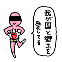 To Teacher Sticker sticker #15594747