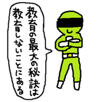 To Teacher Sticker sticker #15594752