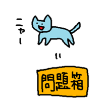 To Teacher Sticker sticker #15594753