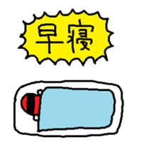 To Teacher Sticker sticker #15594759