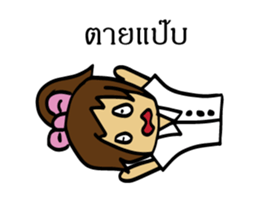 mahalai ka sticker #15594890