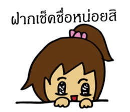 mahalai ka sticker #15594905