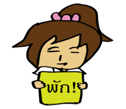 mahalai ka sticker #15594906