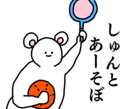 Name sticker Shun can be used 1 sticker #15594972