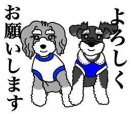 POPO and NAGOMI sticker #15594994