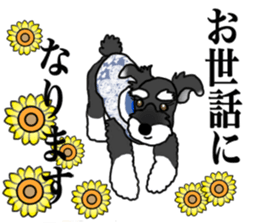 POPO and NAGOMI sticker #15594996