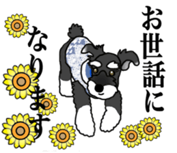 POPO and NAGOMI sticker #15594996