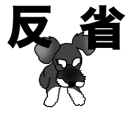 POPO and NAGOMI sticker #15594999