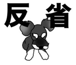 POPO and NAGOMI sticker #15594999