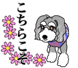 POPO and NAGOMI sticker #15595000