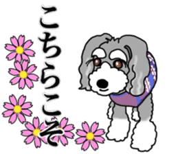 POPO and NAGOMI sticker #15595000