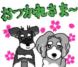 POPO and NAGOMI sticker #15595004