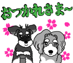 POPO and NAGOMI sticker #15595004