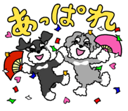 POPO and NAGOMI sticker #15595009