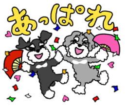 POPO and NAGOMI sticker #15595009