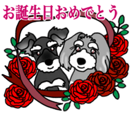 POPO and NAGOMI sticker #15595014