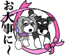 POPO and NAGOMI sticker #15595016