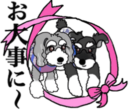 POPO and NAGOMI sticker #15595016