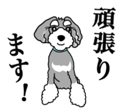 POPO and NAGOMI sticker #15595019