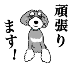 POPO and NAGOMI sticker #15595019