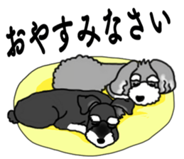 POPO and NAGOMI sticker #15595021