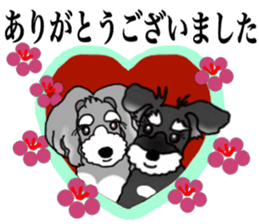 POPO and NAGOMI sticker #15595027
