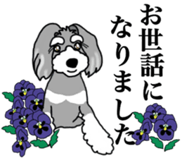 POPO and NAGOMI sticker #15595029