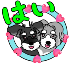 POPO and NAGOMI sticker #15595033
