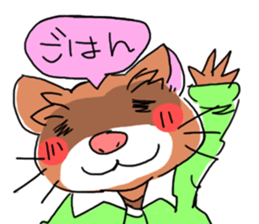 sunny atelier ver2 sticker #15595040