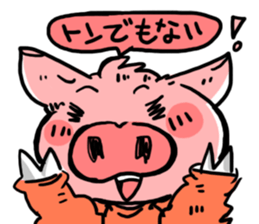 sunny atelier ver2 sticker #15595047