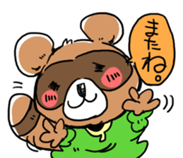 sunny atelier ver2 sticker #15595057