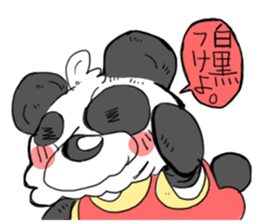 sunny atelier ver2 sticker #15595060