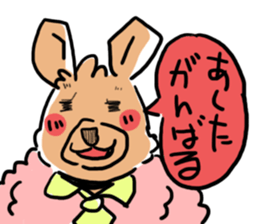 sunny atelier ver2 sticker #15595061