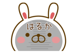 Fun Sticker gift to HARUKA sticker #15595088