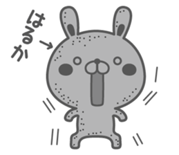 Fun Sticker gift to HARUKA sticker #15595093